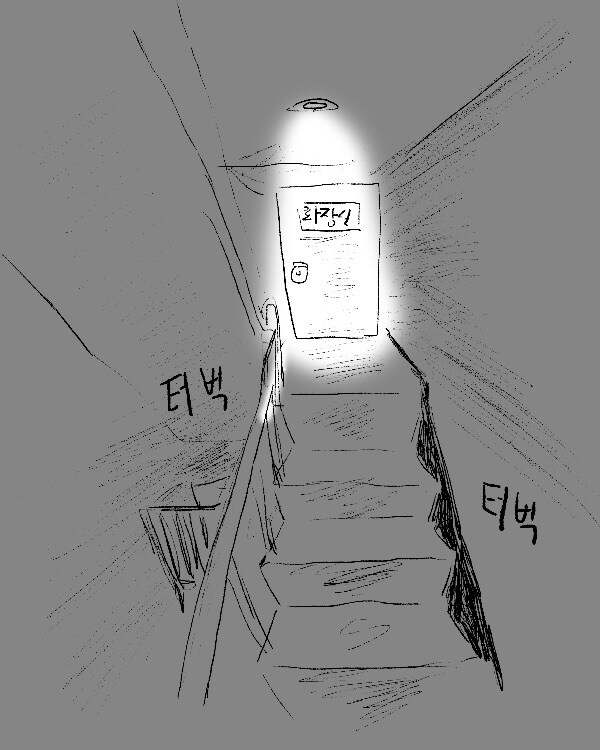 화장실이 가게 밖에 있을때 특.manga_4.jpg