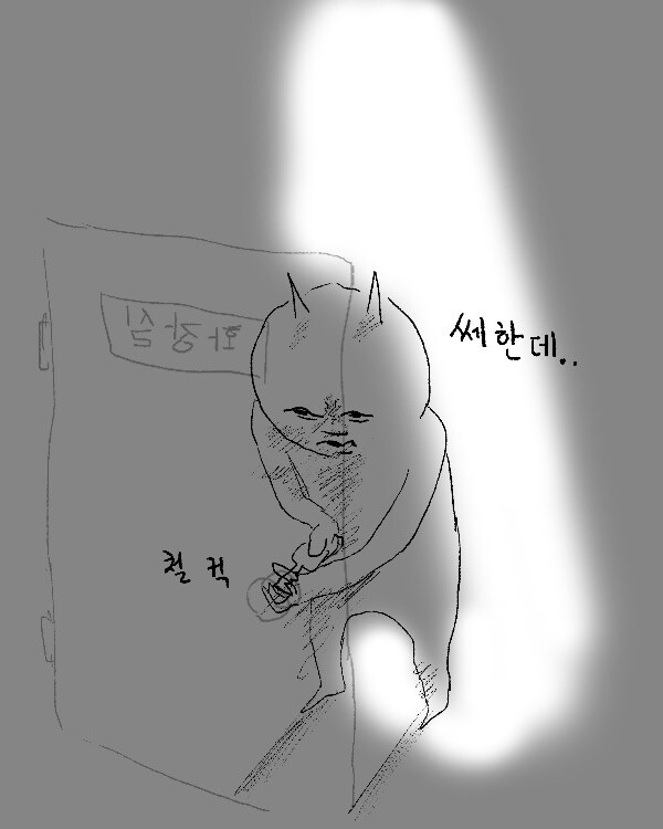 화장실이 가게 밖에 있을때 특.manga_5.jpg