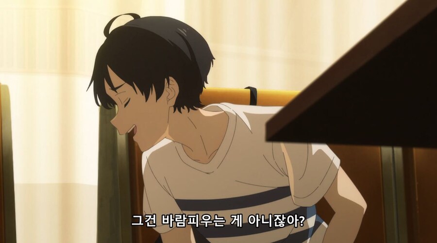 패배히로인이 너무 많아! - LOVE 2000_7.jpg