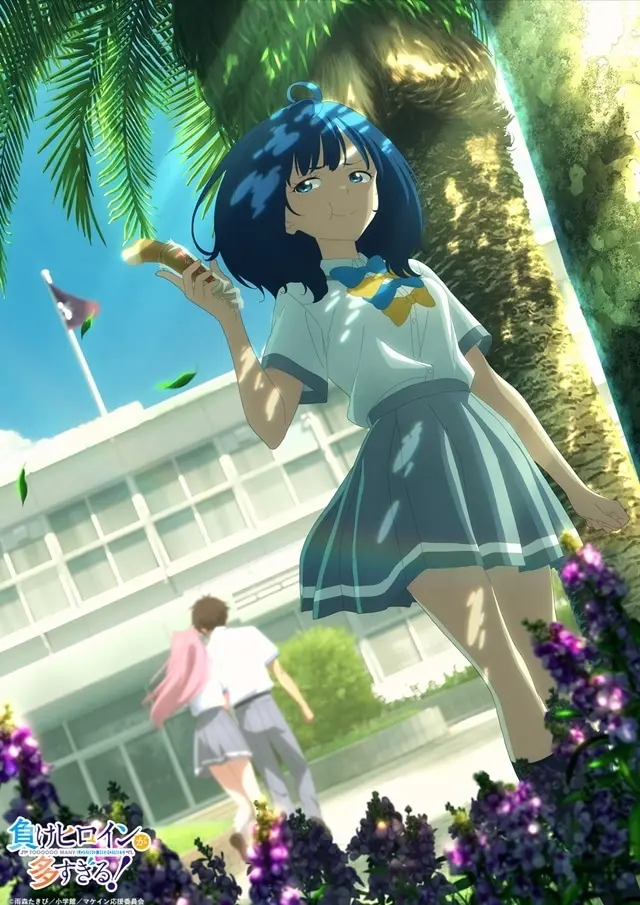 패배 히로인이 너무 많아!-강한 척하는 girl_1.webp