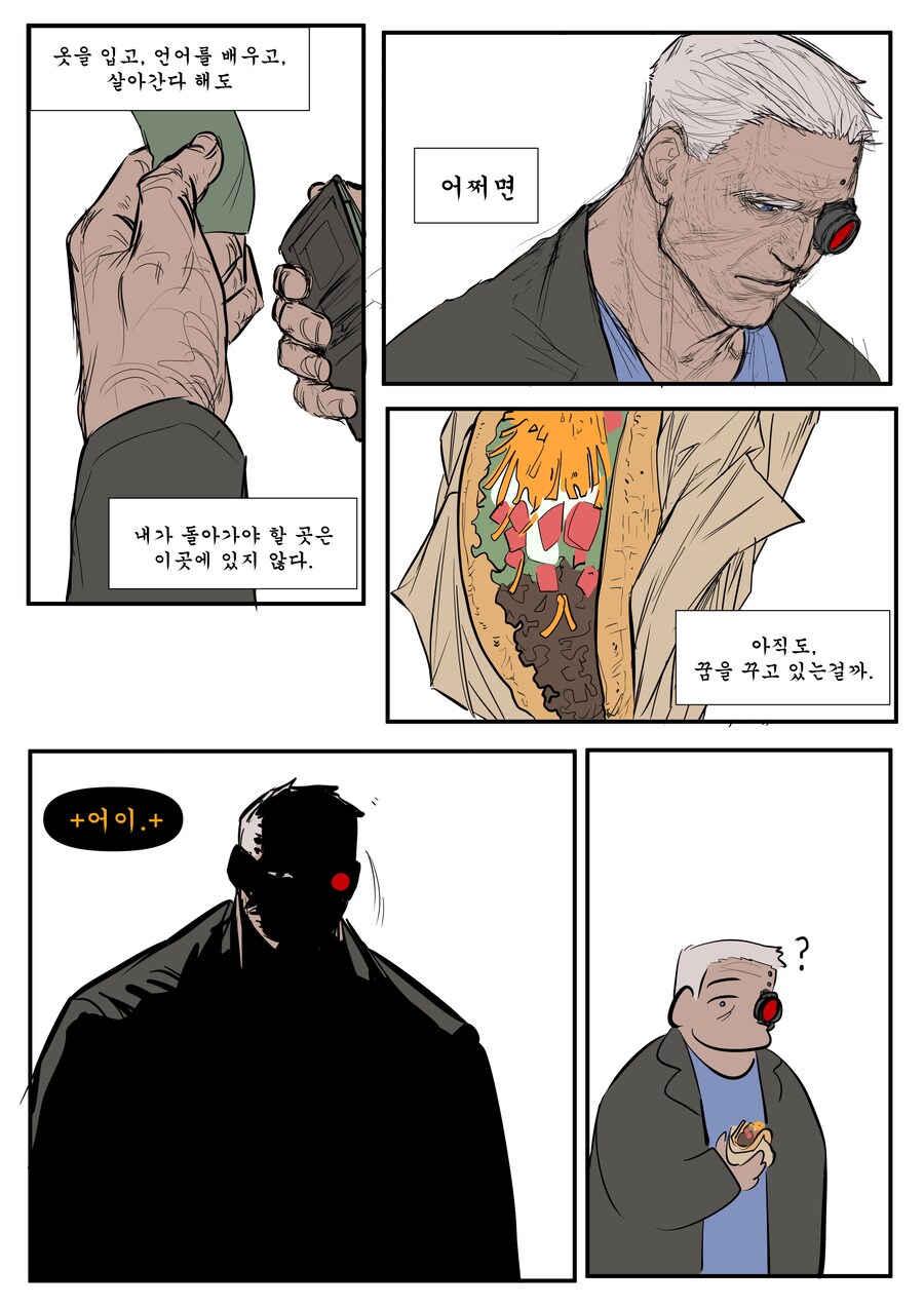 워해머) 현대에 떨어진 칼가 최신화_2.jpg