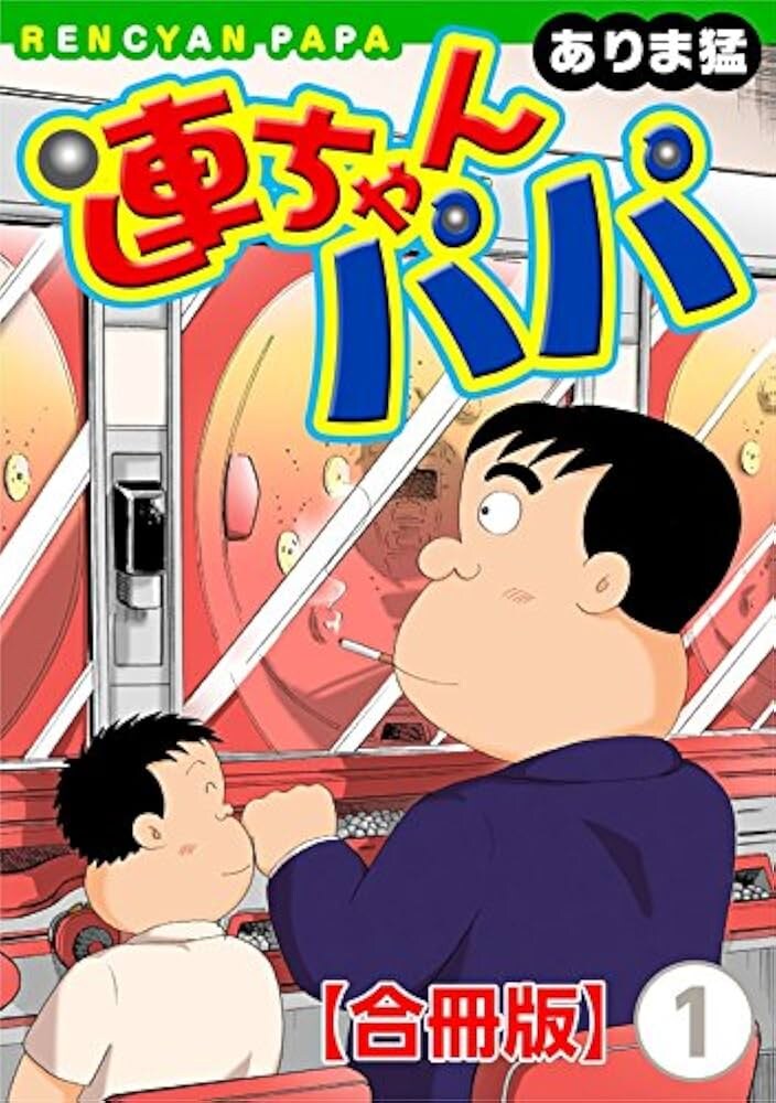 용돈남편 vs 연짱아빠_2.jpg