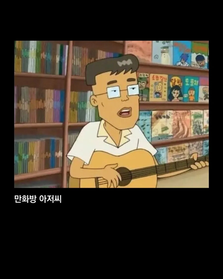아동만화 검정고무신의 어두운 사실_3.png