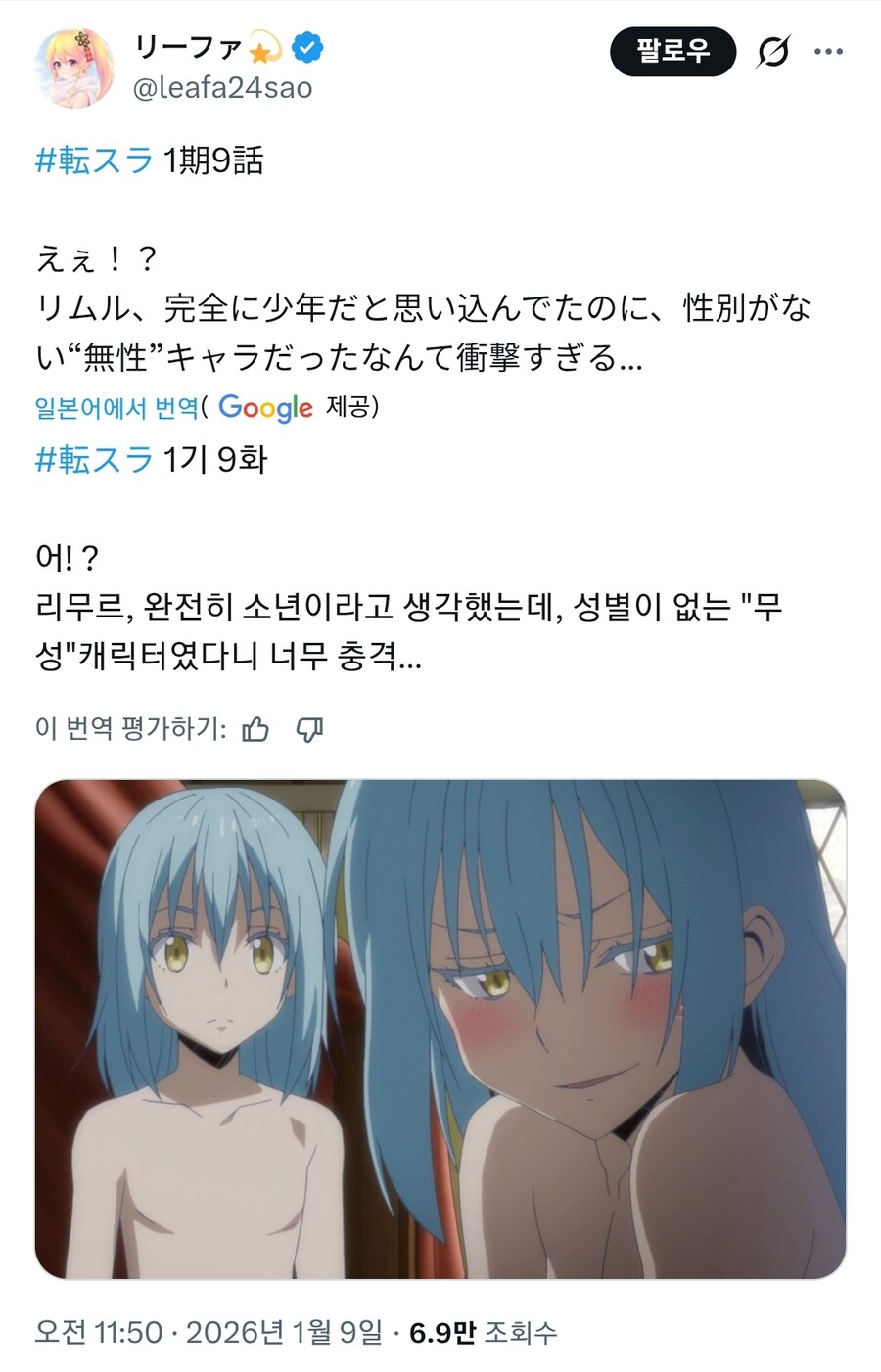 의외로 사람들이 착각하고 있는 어느 만화주인공의 성별_1.jpg