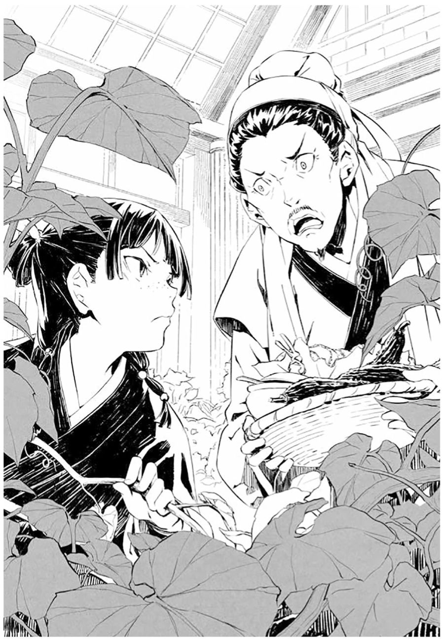 약사의 혼잣말 - 사랑은 약_4.jpg