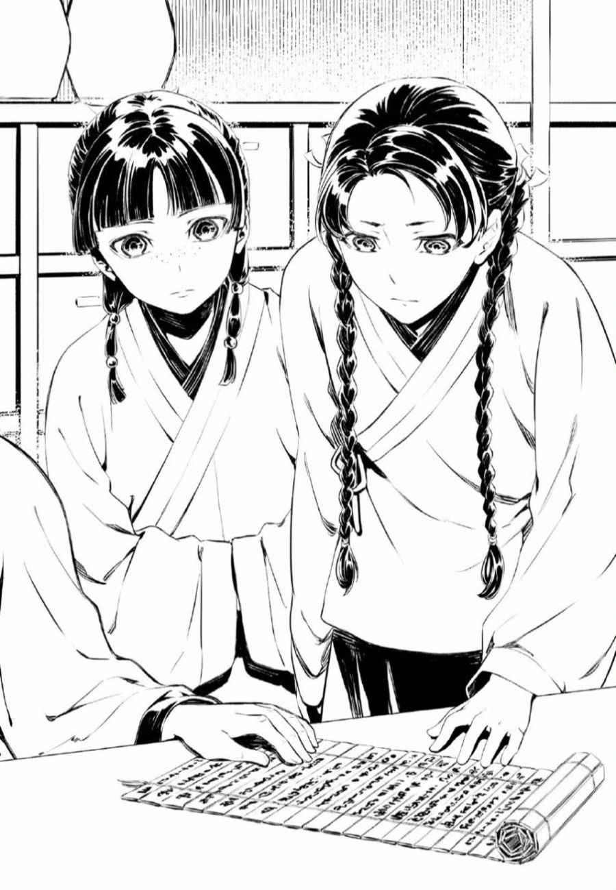 약사의 혼잣말 - 사랑은 약_5.jpg