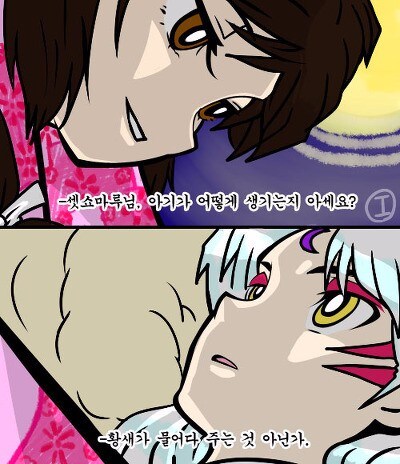 아이처럼 순수한 로리콘.manhwa_5.jpg