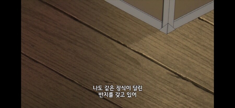 프리렌) 처음 봤을때 진심으로 프리렌 욕했던 장면_4.jpg