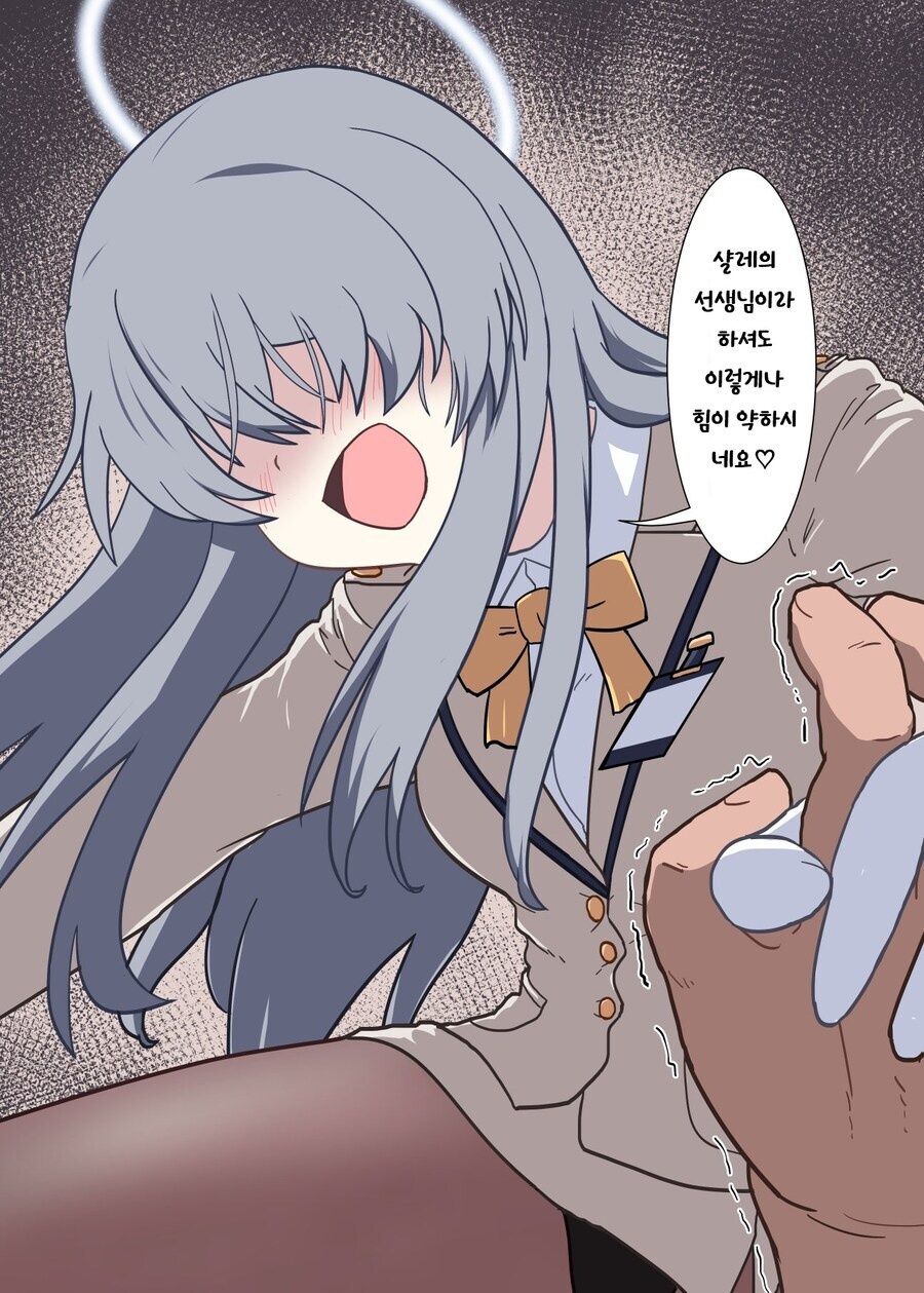 여성향 만화에 나오는 레이프 판타지_3.jpg