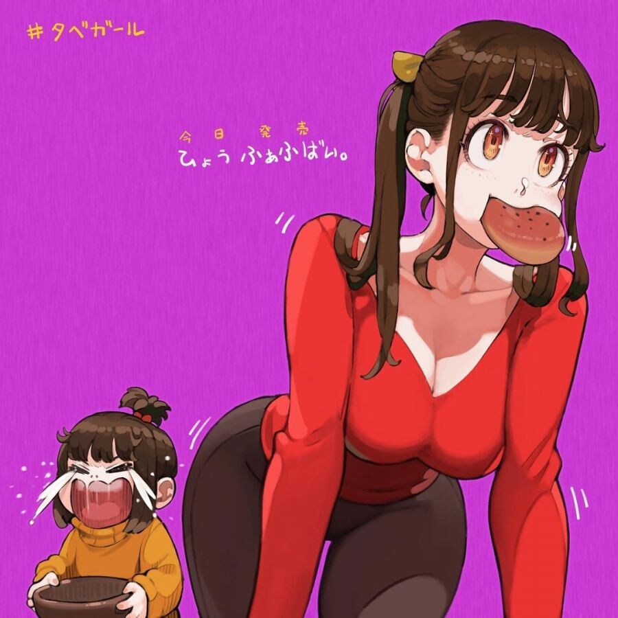 계속 뺏어먹는 언니 때문에 결국 폭발한 동생.manhwa_4.jpg