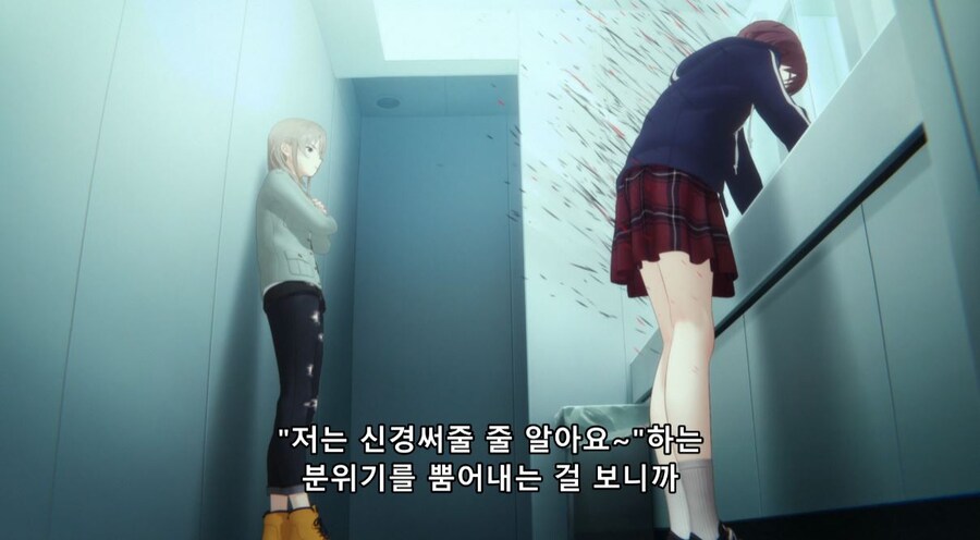 걸즈밴드크라이) 내려다 보는 거 같아서 열받아요_34.jpg