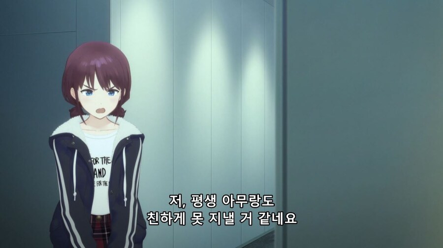 걸즈밴드크라이) 내려다 보는 거 같아서 열받아요_41.jpg