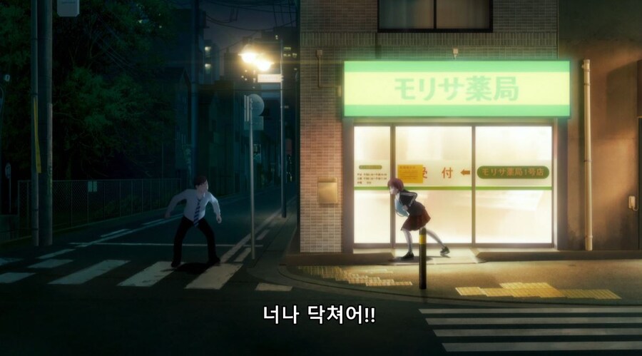 걸즈밴드크라이) 내려다 보는 거 같아서 열받아요_60.jpg