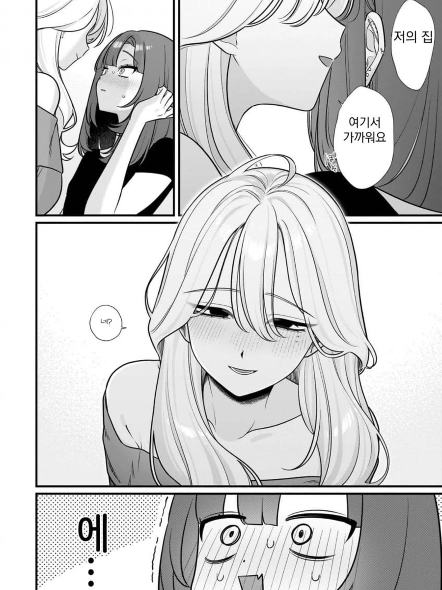 백합순애망가_9.webp