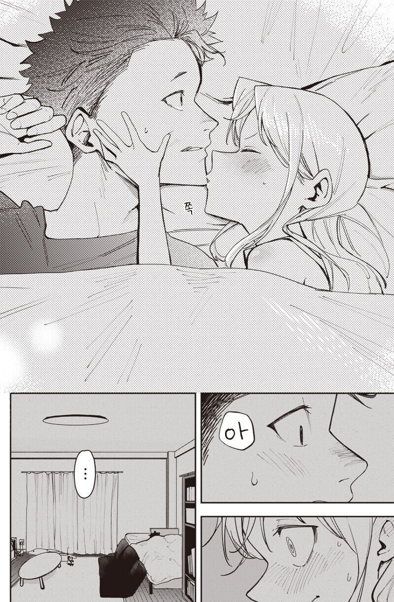 대학에서 재회한 전 여자친구 .manhwa_14.jpg