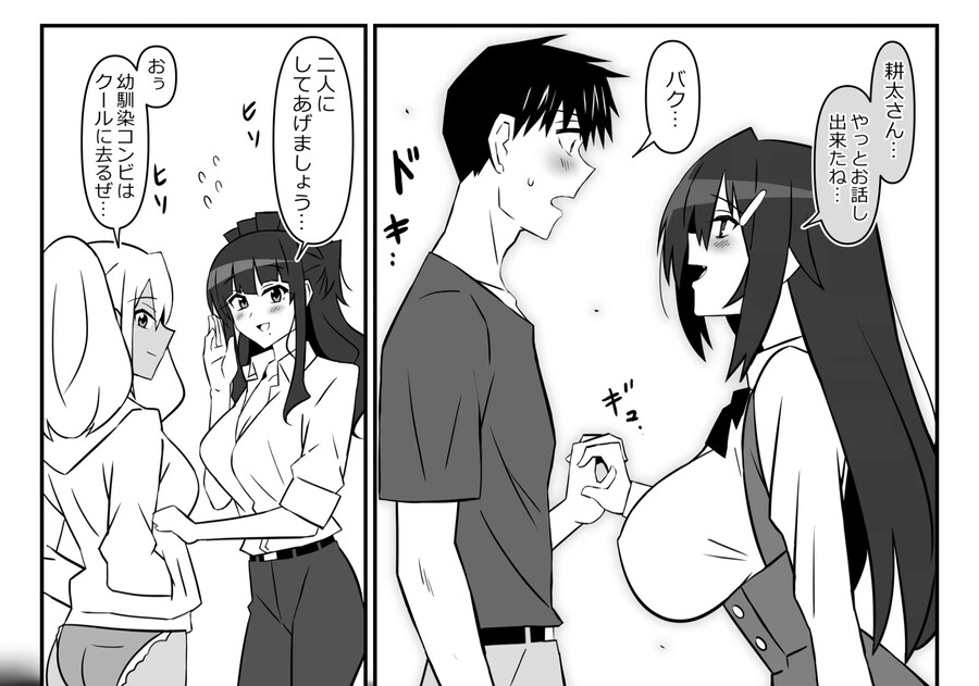 분명 시작은 좀비 아포칼립스 에로만화였는데..._1.jpg