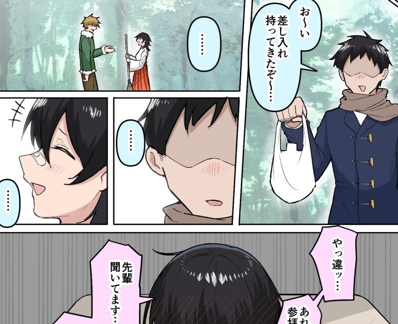 숏컷 보이시 여고생 후배의 아르바이트 만화_3.jpg