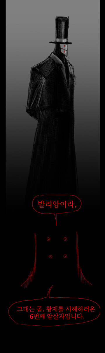 실패한 용사에 대한 회고.manwha_14.jpg