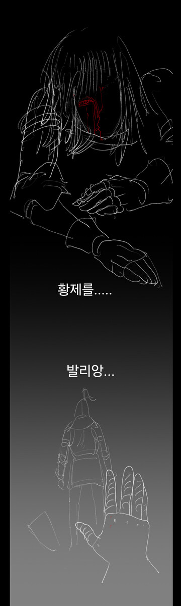 실패한 용사에 대한 회고.manwha_20.jpg