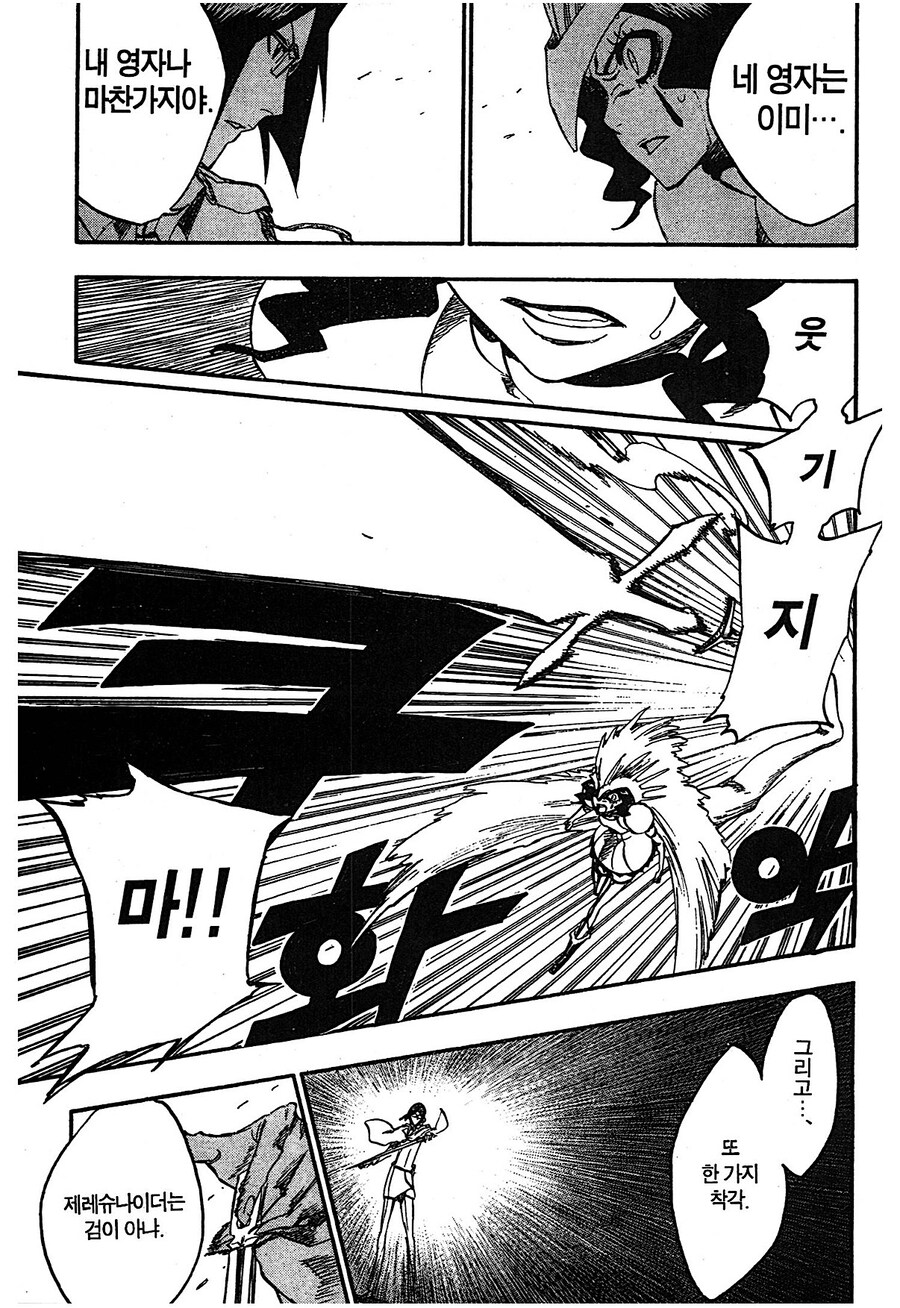 퀸시는 활 이외엔 사용하지 않아_1.jpg