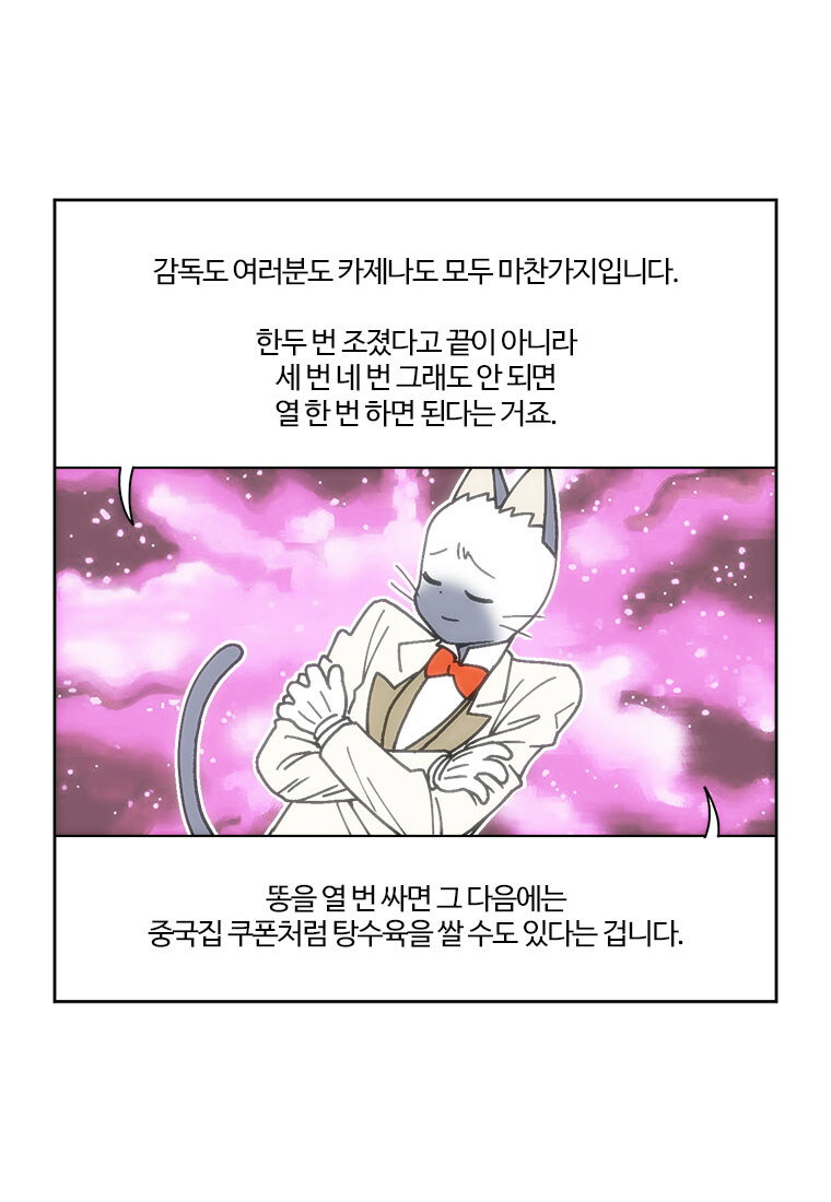 부기영화) 찍먹하고 있나 보네.._3.jpg