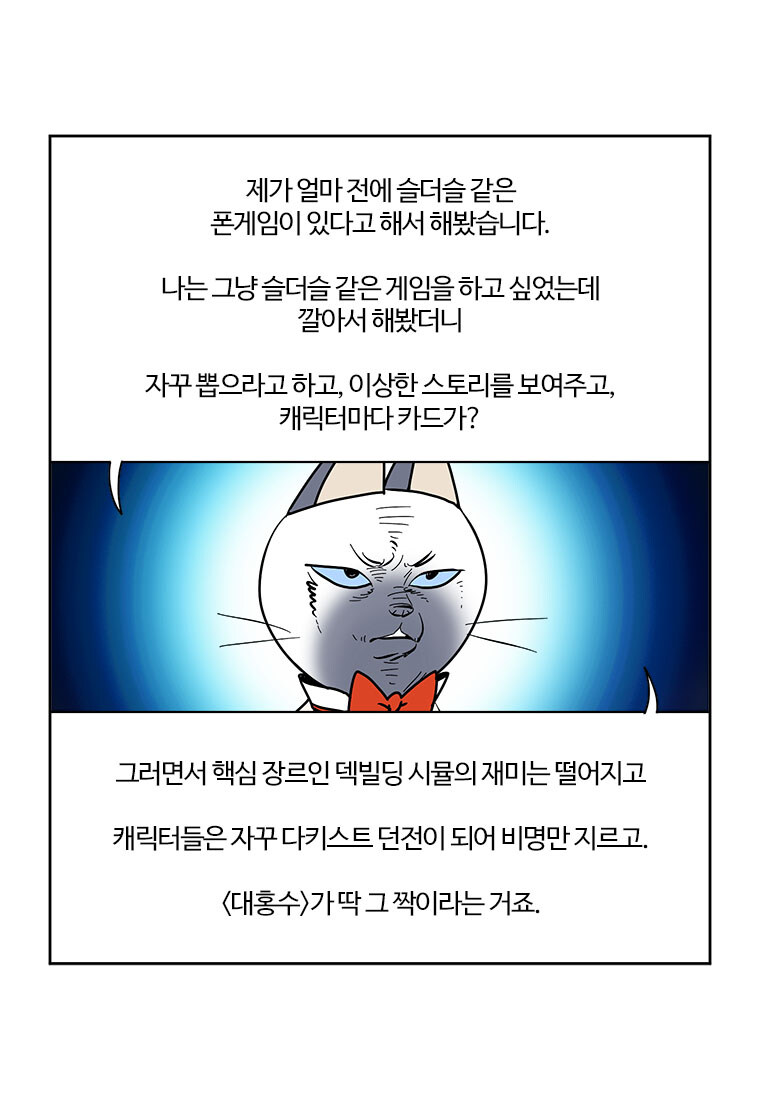 부기영화) 찍먹하고 있나 보네.._2.jpg