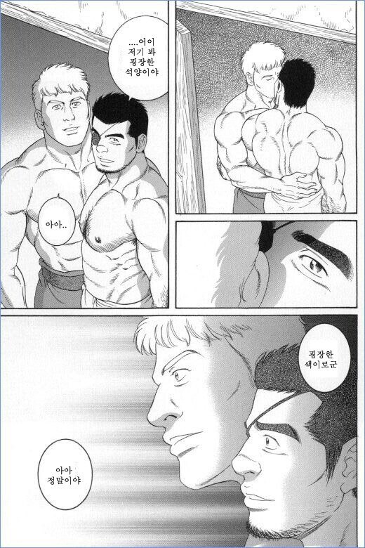 어린 신부와 키스하는 겐고로 manhwa_4.jpg