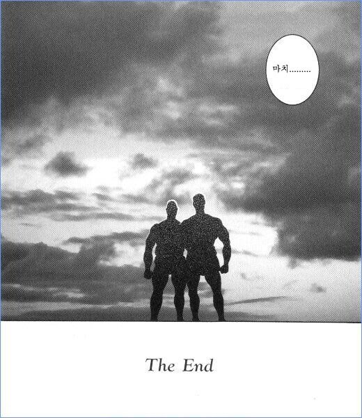 어린 신부와 키스하는 겐고로 manhwa_5.jpg