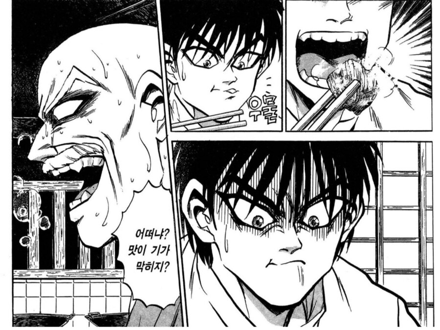 집안 자체가 콩가루였던 만화주인공의 가족_1.png