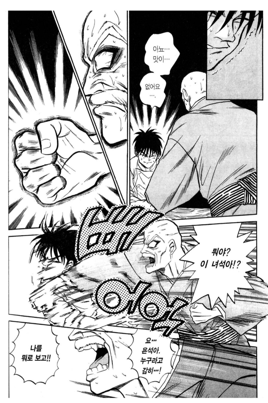 집안 자체가 콩가루였던 만화주인공의 가족_2.png