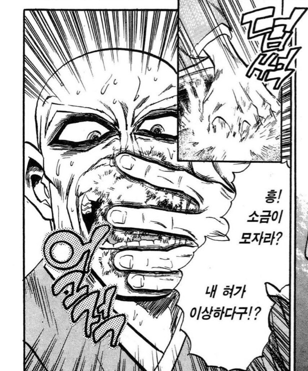 집안 자체가 콩가루였던 만화주인공의 가족_3.png