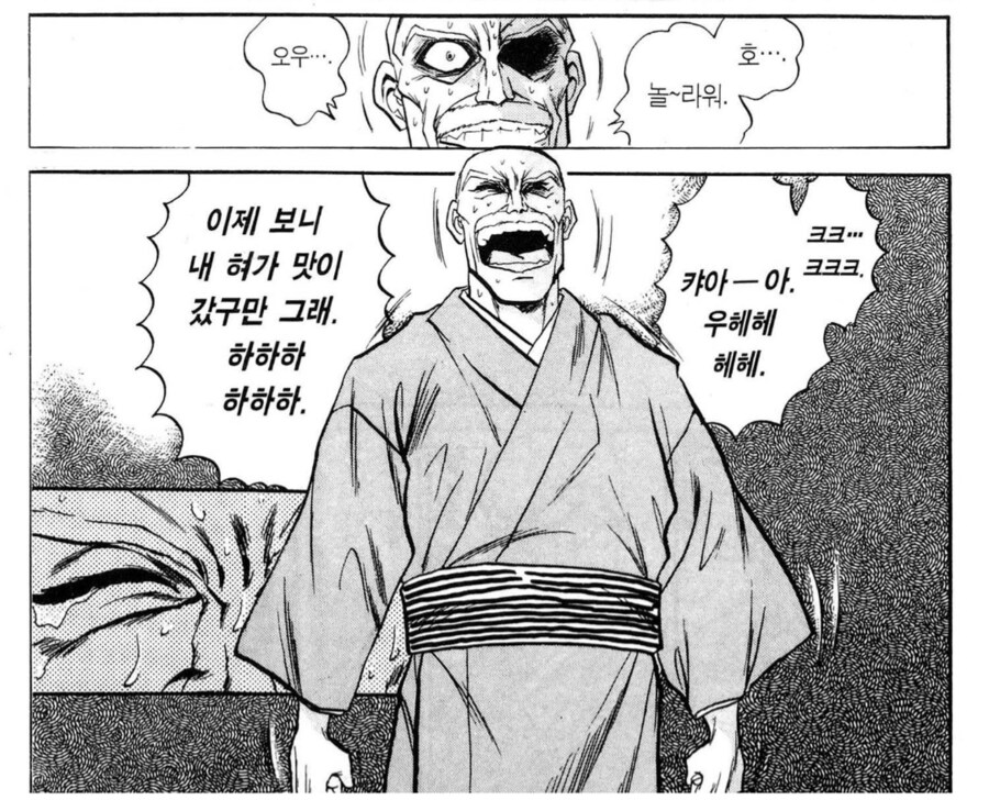 집안 자체가 콩가루였던 만화주인공의 가족_4.png