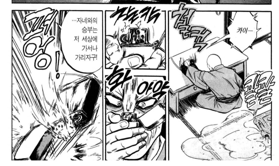 집안 자체가 콩가루였던 만화주인공의 가족_5.png