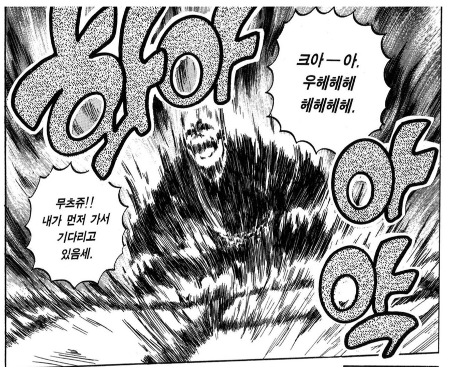 집안 자체가 콩가루였던 만화주인공의 가족_6.png