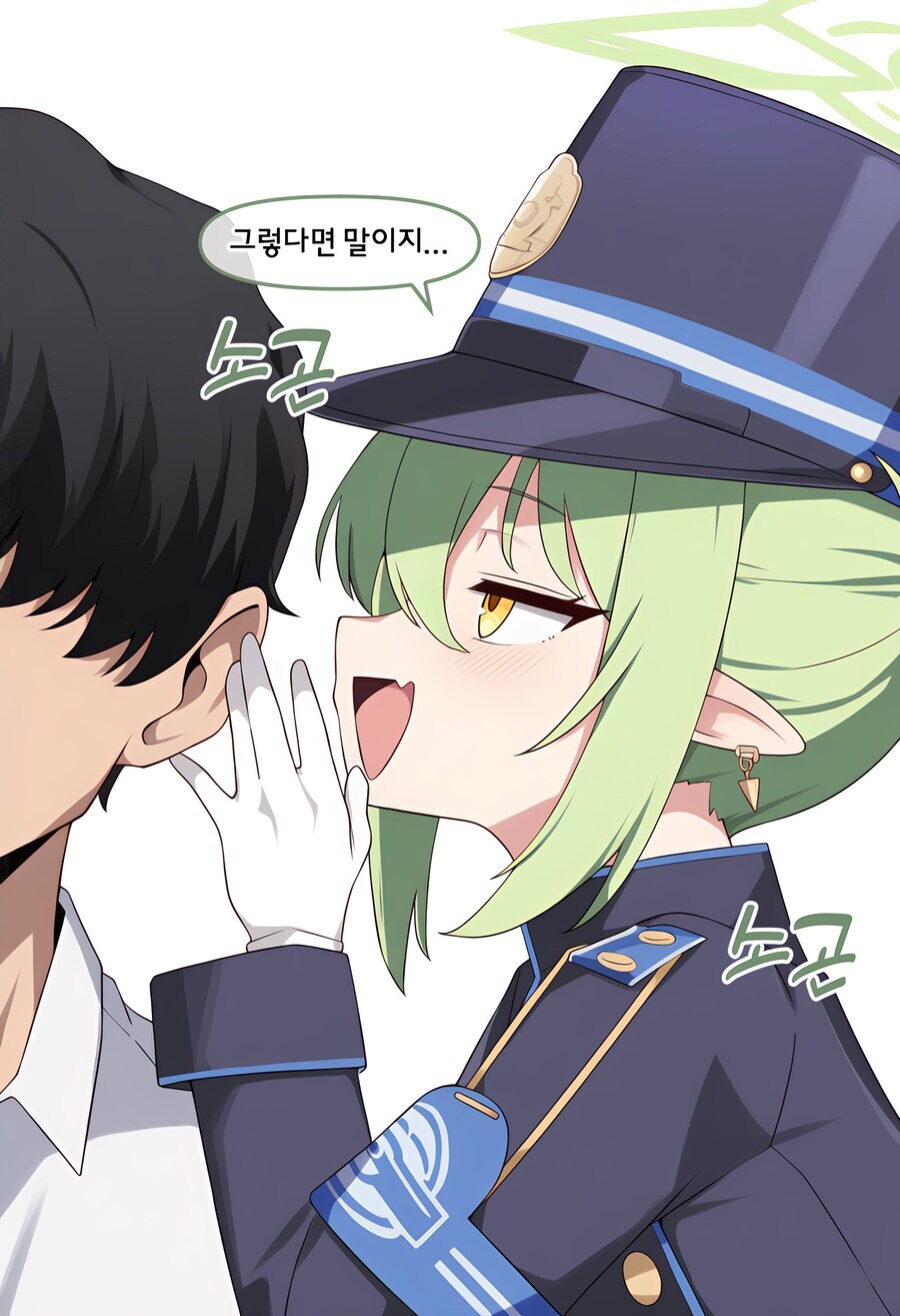 메스가키와 질투하는 무표정 여자애 만화_2.jpg