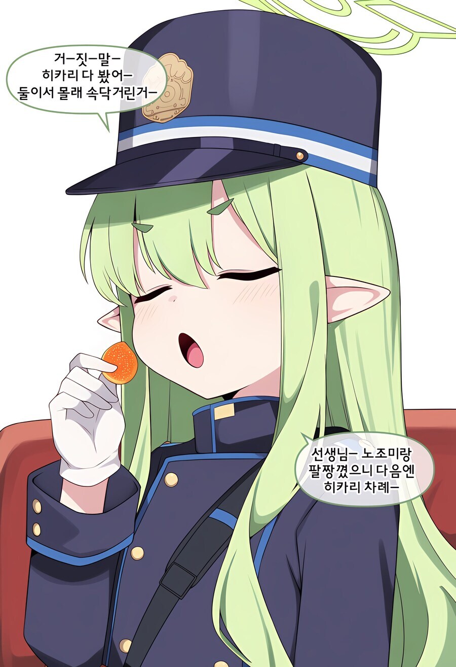 메스가키와 질투하는 무표정 여자애 만화_5.jpg