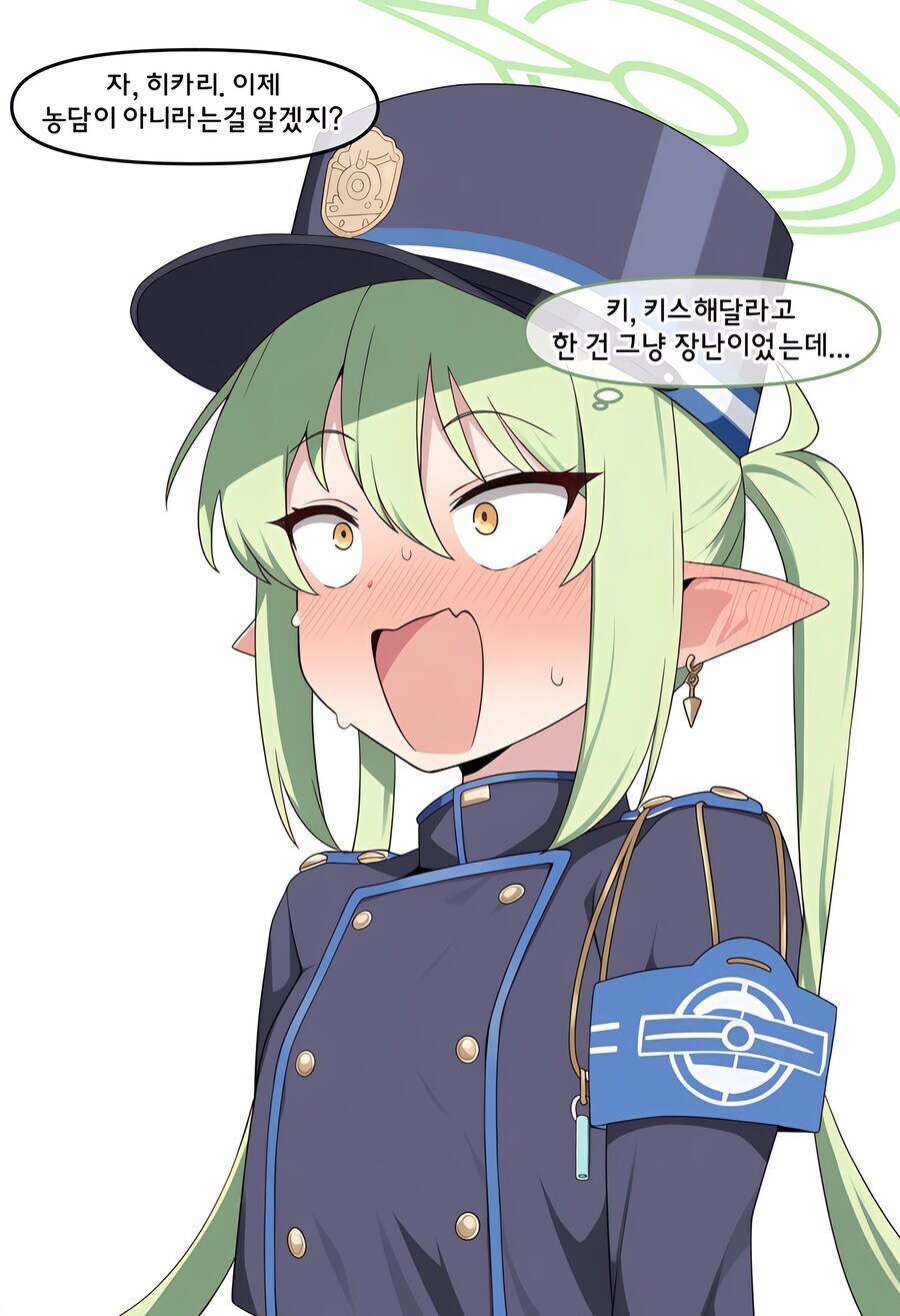 메스가키와 질투하는 무표정 여자애 만화_7.jpg