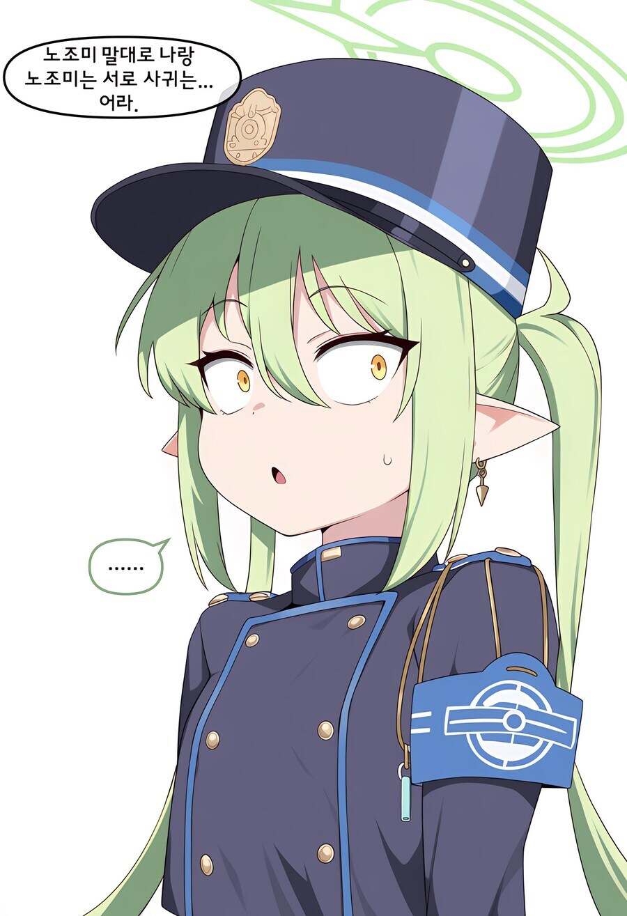 메스가키와 질투하는 무표정 여자애 만화_8.jpg