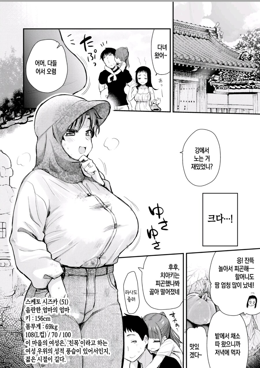 흔한 할머니_1.jpg