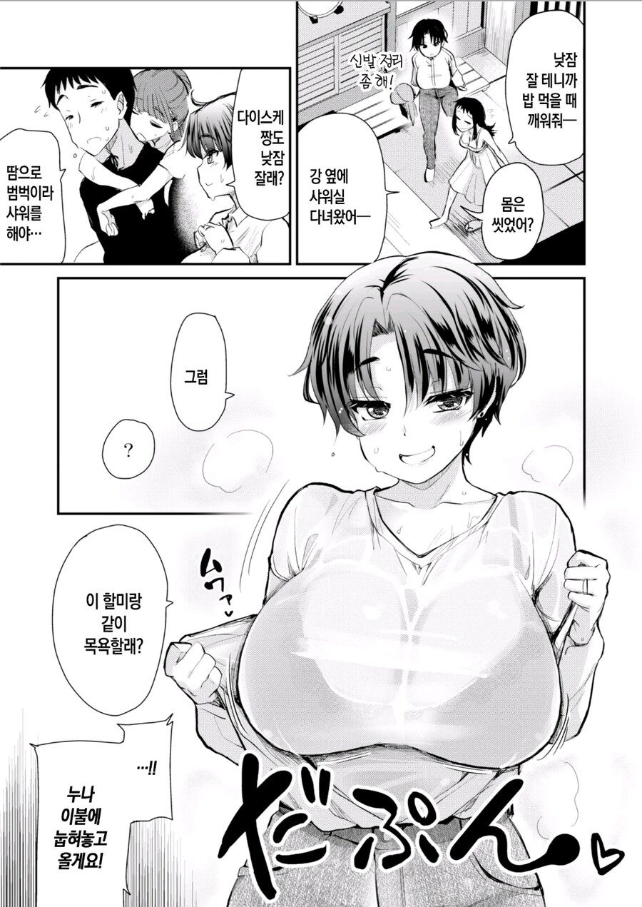 흔한 할머니_2.jpg