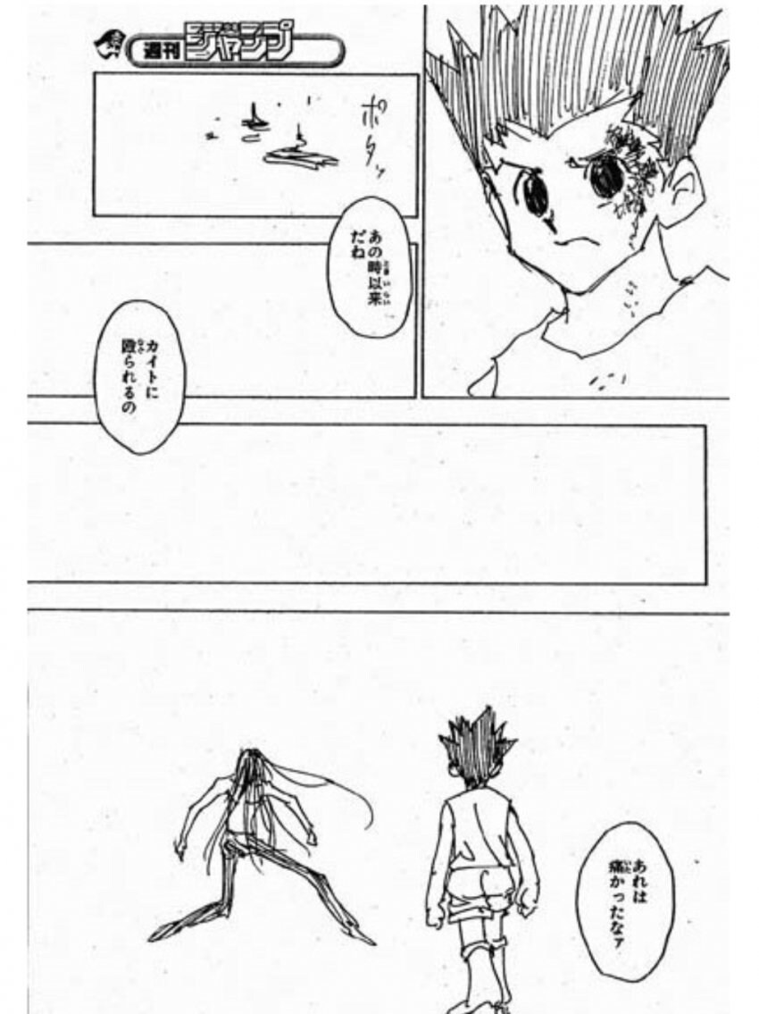 만화 장기연재에서 가장 위태로운순간_1.jpg