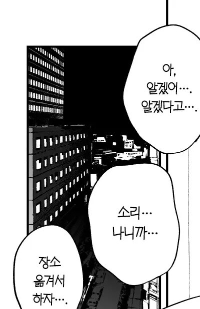 골짜기가 이어질 정도로 가슴이 큰 여사친.manhwa_4.jpg