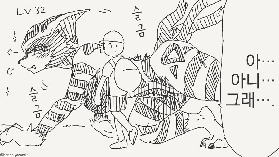 결국 서버리는 만화_3.jpg