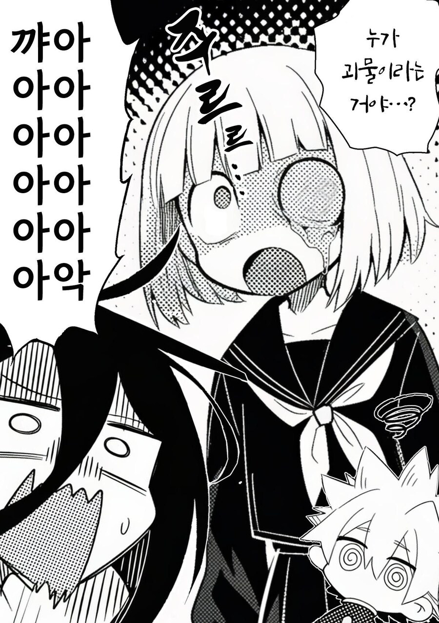 눈에는 눈 ntr에는 ntr로 갚는 만화_46.jpg