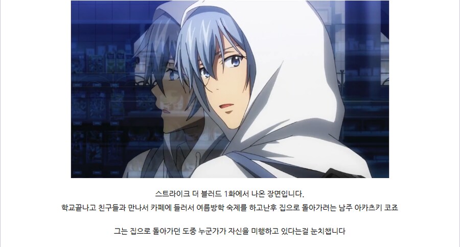 스트라이크 더 블러드) 이 장면 비판 요소도 있었네요._3.png