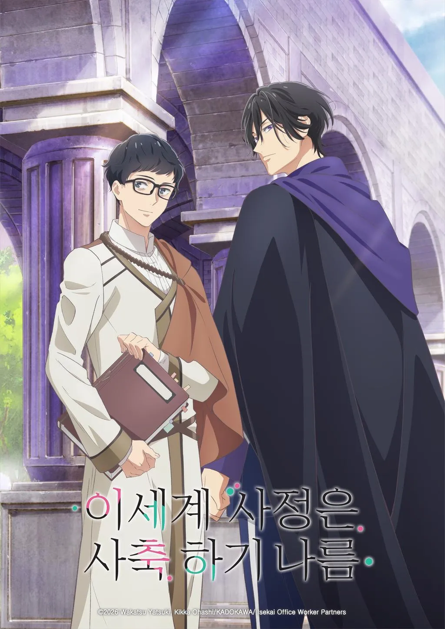 1분기 애니는 부녀자 타겟 작품이 대체 몇개여 ㅋㅋㅋ_1.webp