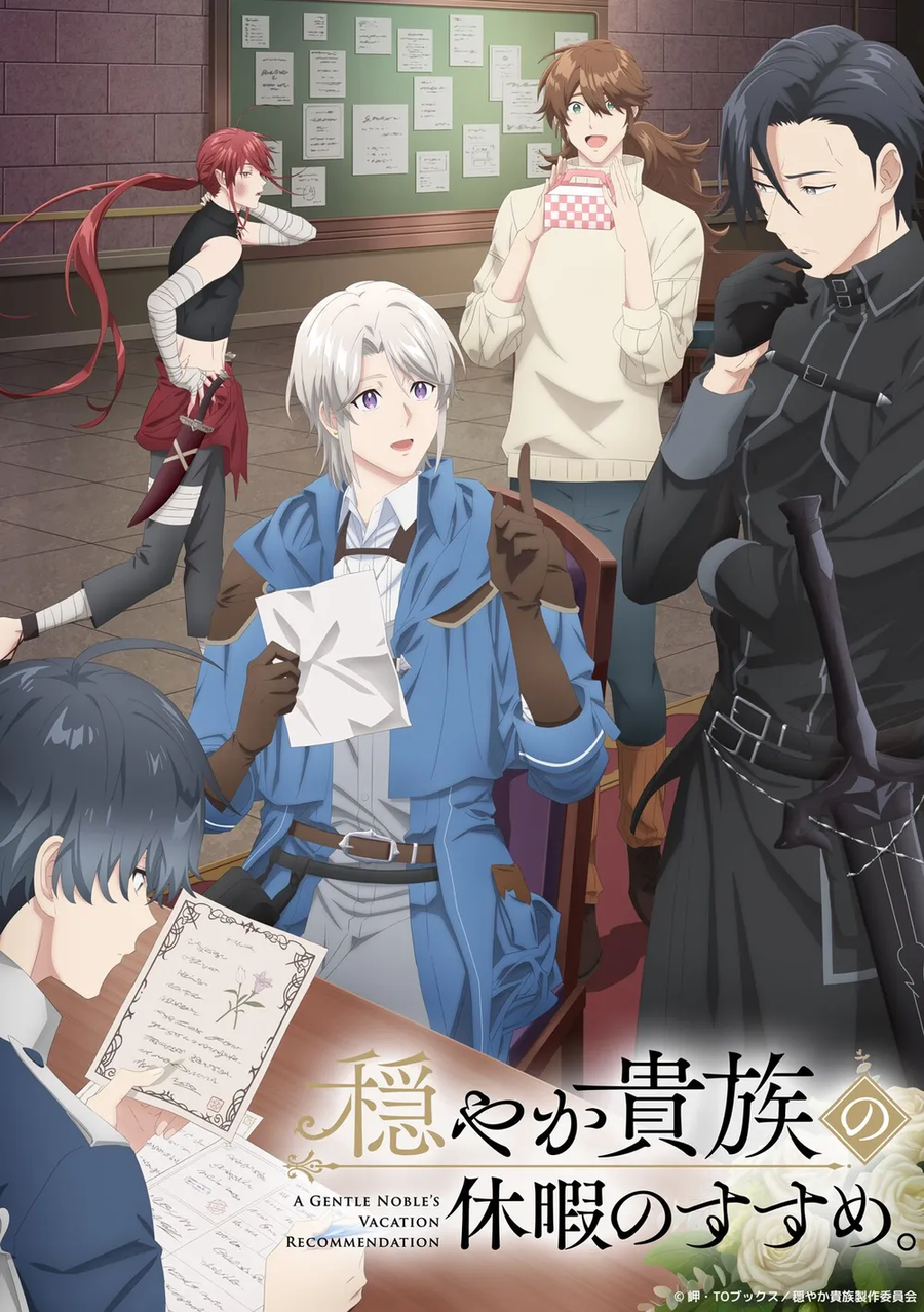 1분기 애니는 부녀자 타겟 작품이 대체 몇개여 ㅋㅋㅋ_2.webp