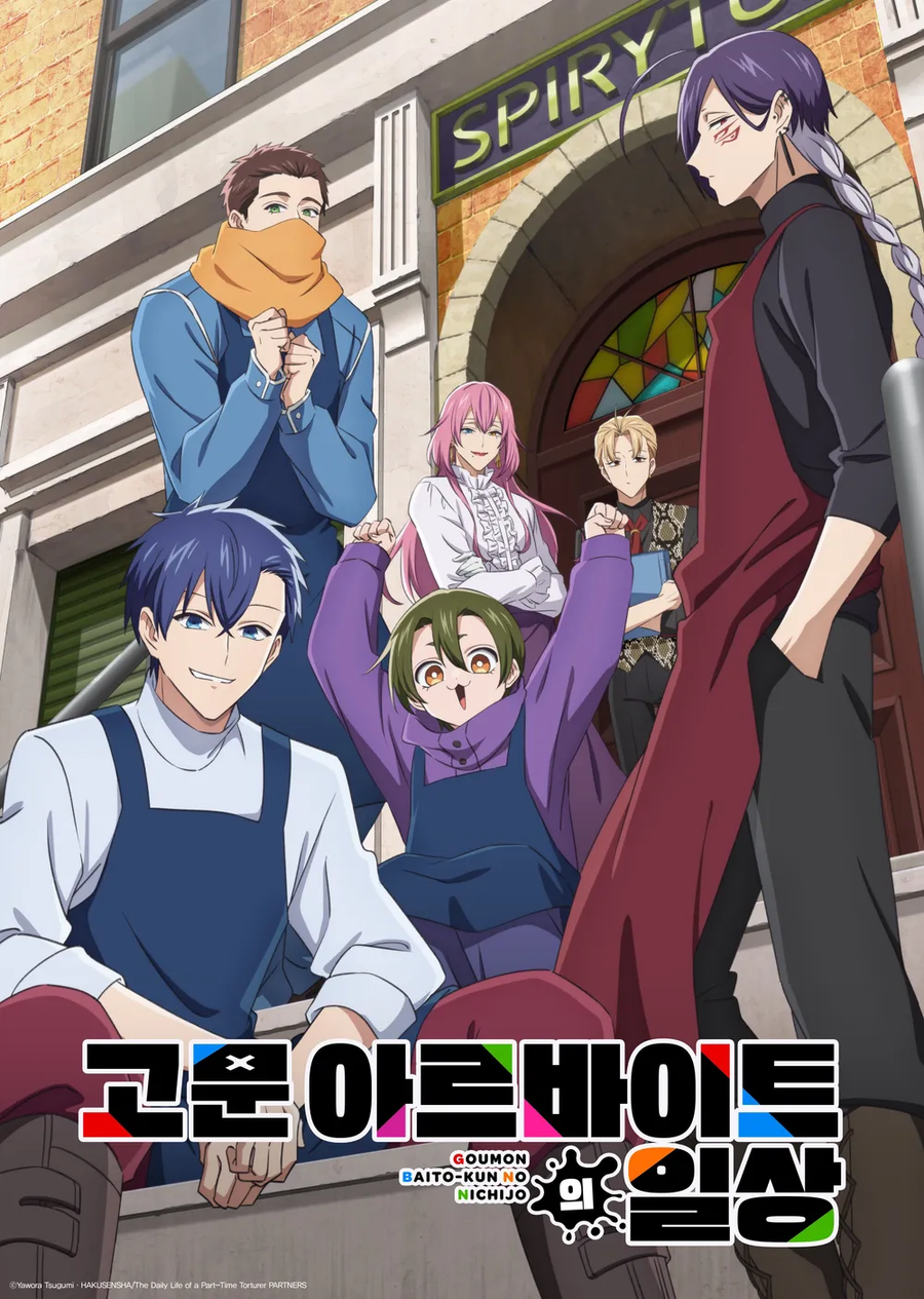 1분기 애니는 부녀자 타겟 작품이 대체 몇개여 ㅋㅋㅋ_7.webp