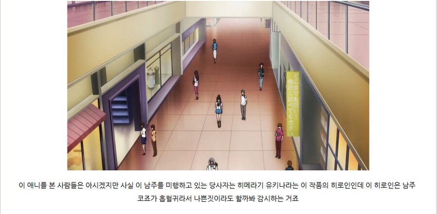 스트라이크 더 블러드) 이 장면 비판 요소도 있었네요._5.png
