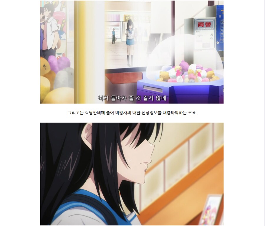 스트라이크 더 블러드) 이 장면 비판 요소도 있었네요._9.png